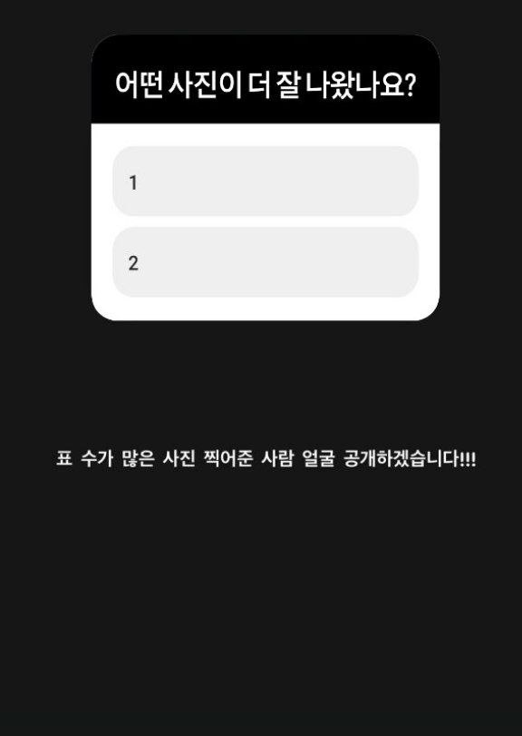 vromancestaff's tweet photo. [#박장현 • #PARKJANGHYUN]

JangHyun' Instagram story https://t.co/aShm6Gl6fm