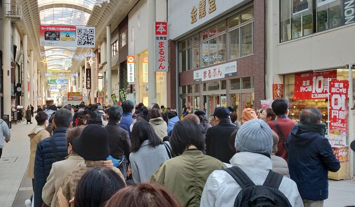 plus123123123's tweet photo. 熊本市街の上通りプレミアム商品券に並んでるけど、11時受け渡し開始で10時には既に沢山の方が。1時間待つの辛い💦 https://t.co/scDOEDZzl9
