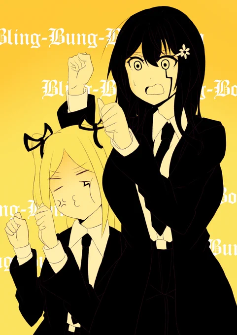 『Bling-Bang-Bang-Boin』
来年はどんな踊りが流行るかな?
#雪乃ちゃんねる! 