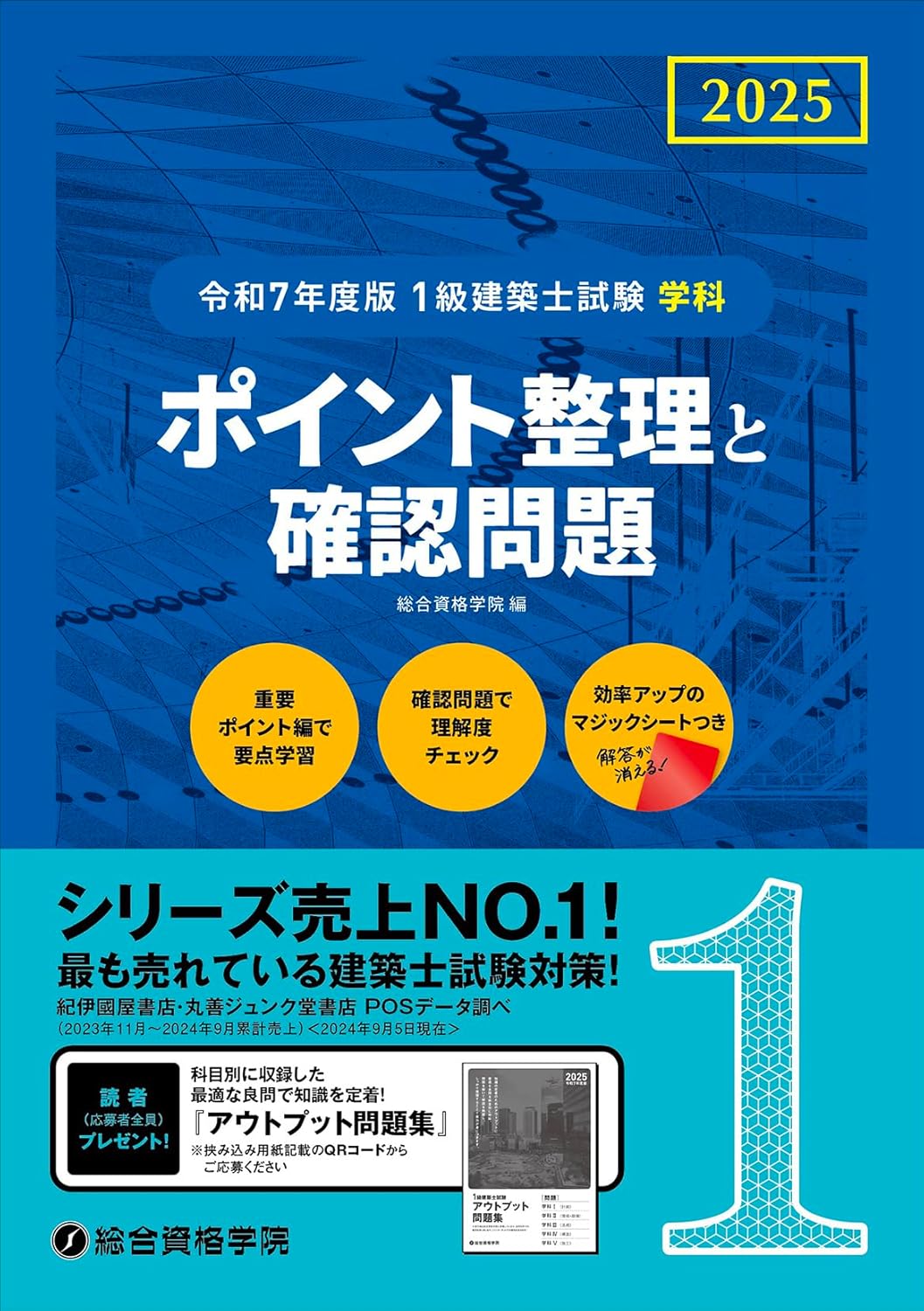 建築士.com (@kentikusi_com) / X