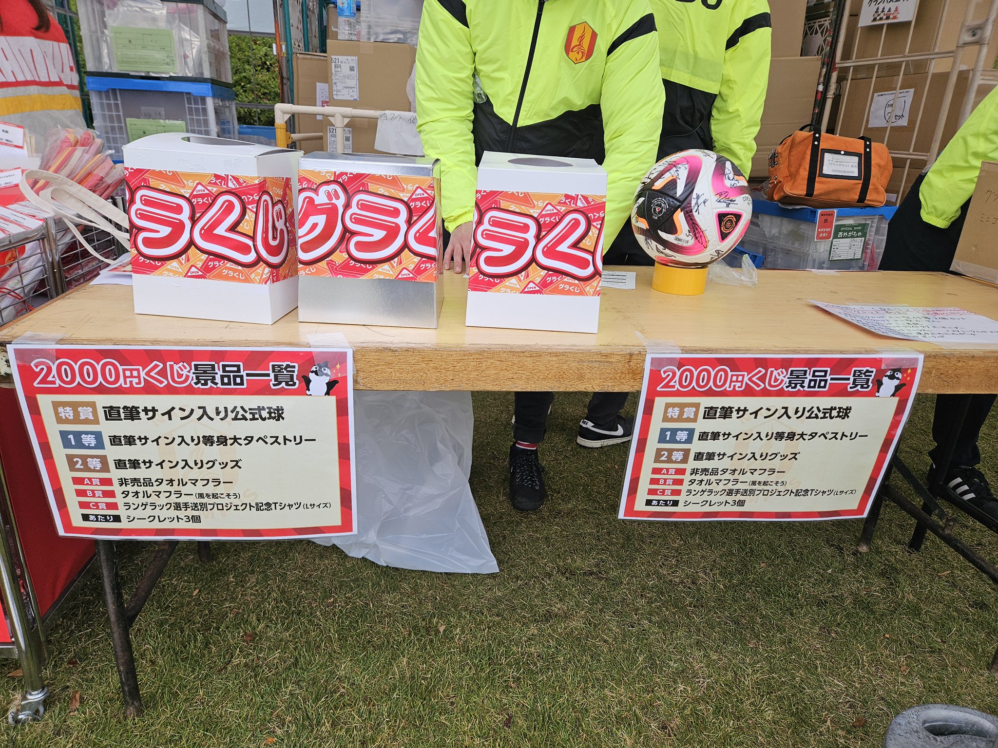 名古屋グランパス ランゲラック 危うく 歴代ユニフォーム 名古屋グランパス ランゲラック 危うく 歴代ユニフォーム