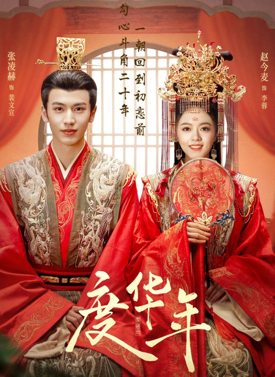 BluKimchiKdrama's tweet photo. I've had bad luck with cdramas this year. So many damn flops 🙄
#FoxSpiritMatchmaker #RedMoonPact
#FollowYourHeart
#KillMeLoveMe
#ThePrincessRoyal https://t.co/TVeu5JcDrx