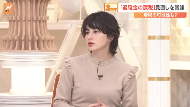 bijyopedia's tweet photo. ホラン千秋キャスター、強調具合がGOOD！

#ホラン千秋 #女子アナ https://t.co/5ijbbrbf0d