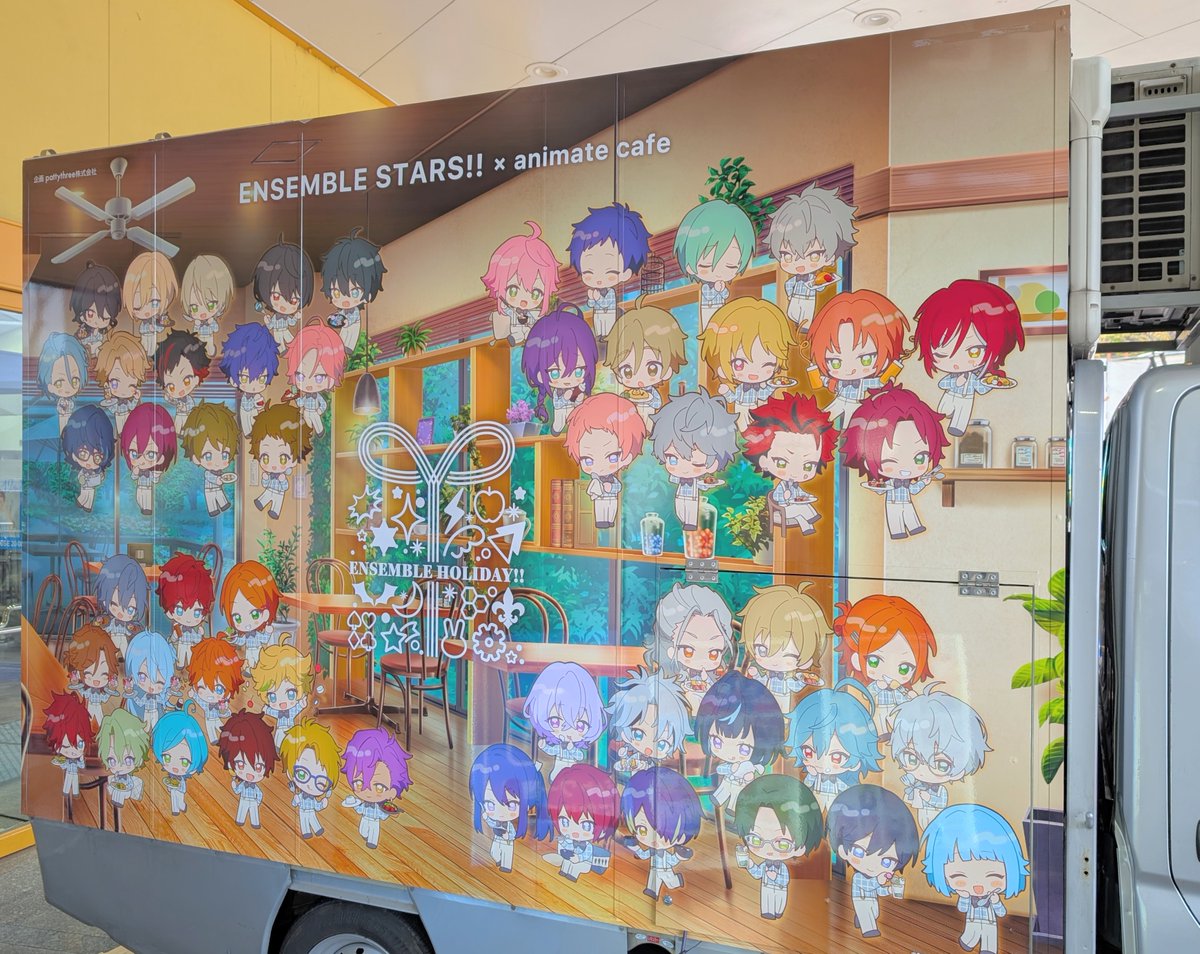 アニメイトカフェ出張版 on X