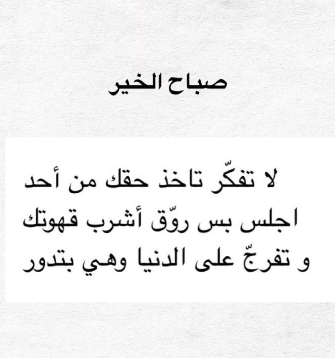 DrWdhaa's tweet photo. https://t.co/P3J26FJ0w7