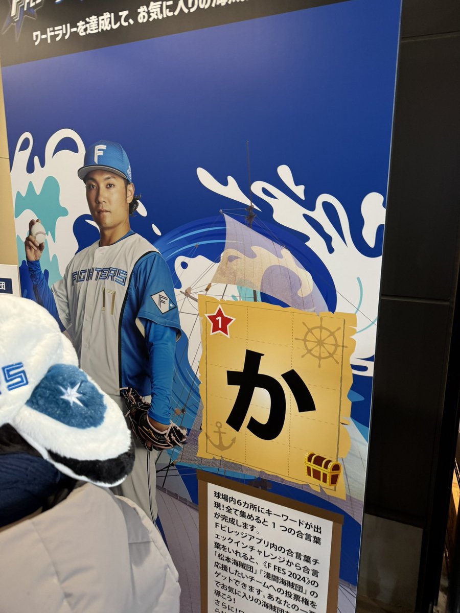 tsasaki13's tweet photo. チェックインチャレンジ1 https://t.co/juviUofs7c