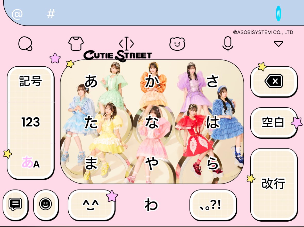♡ 彩斗 ページ ♡ U_cDahV13ulY7ahq.jpg