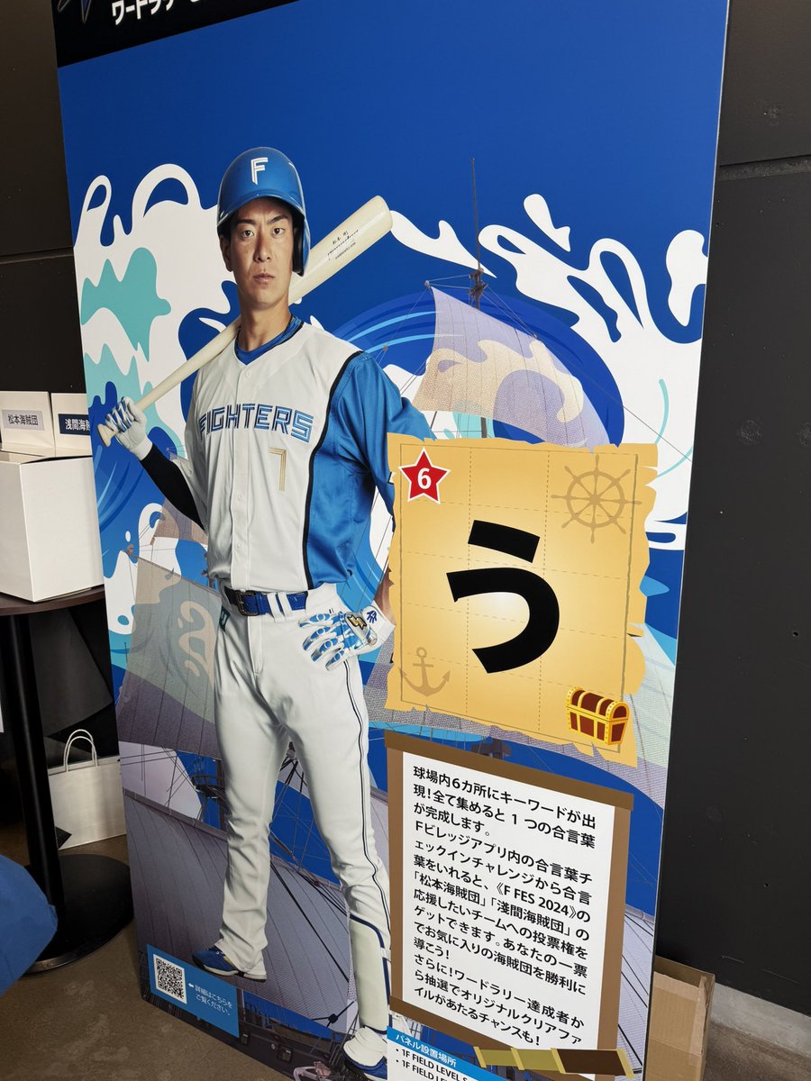 tsasaki13's tweet photo. チェックインチャレンジ2 https://t.co/RNSXaUjlxB