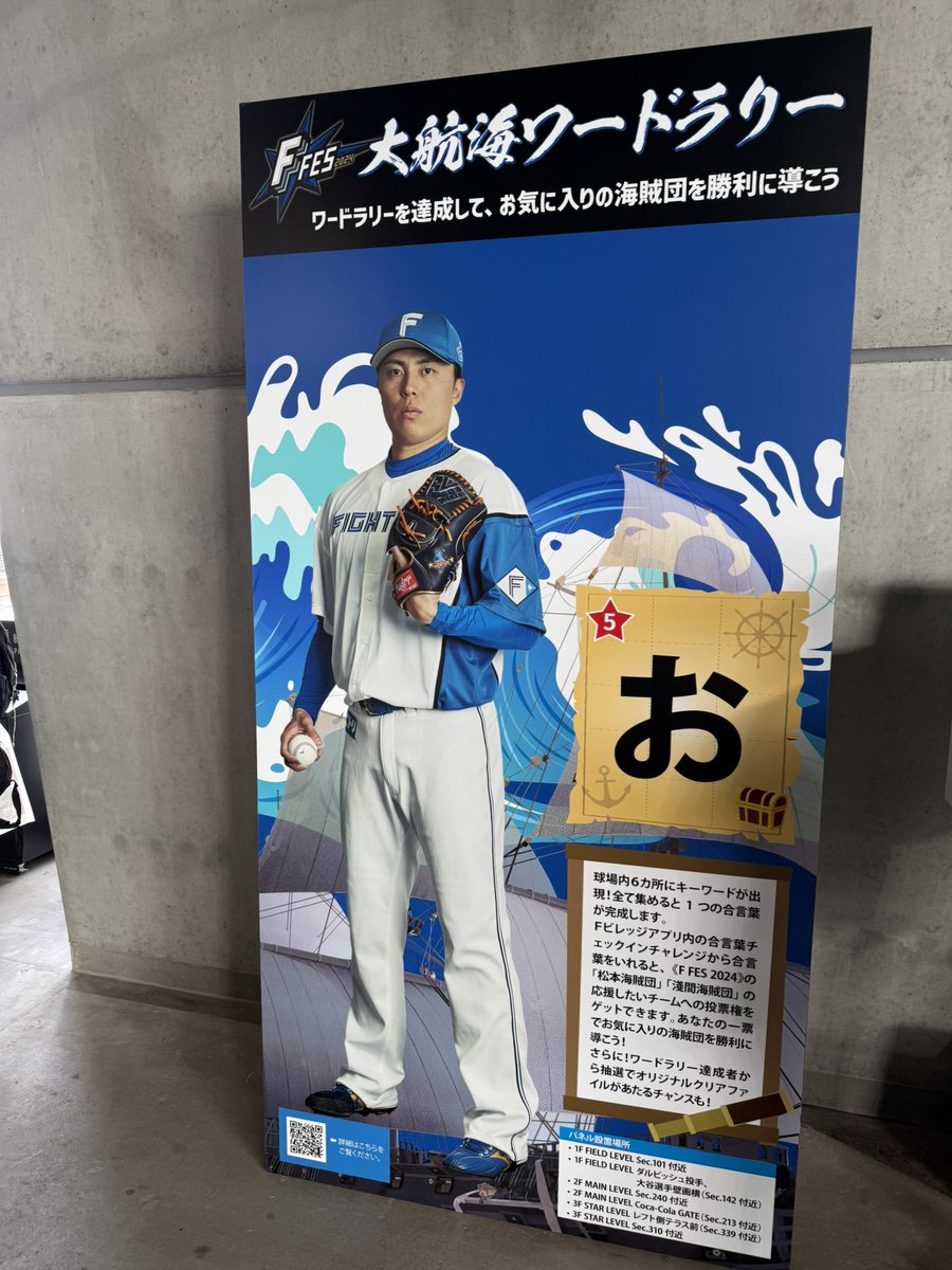 tsasaki13's tweet photo. チェックインチャレンジ2 https://t.co/RNSXaUjlxB
