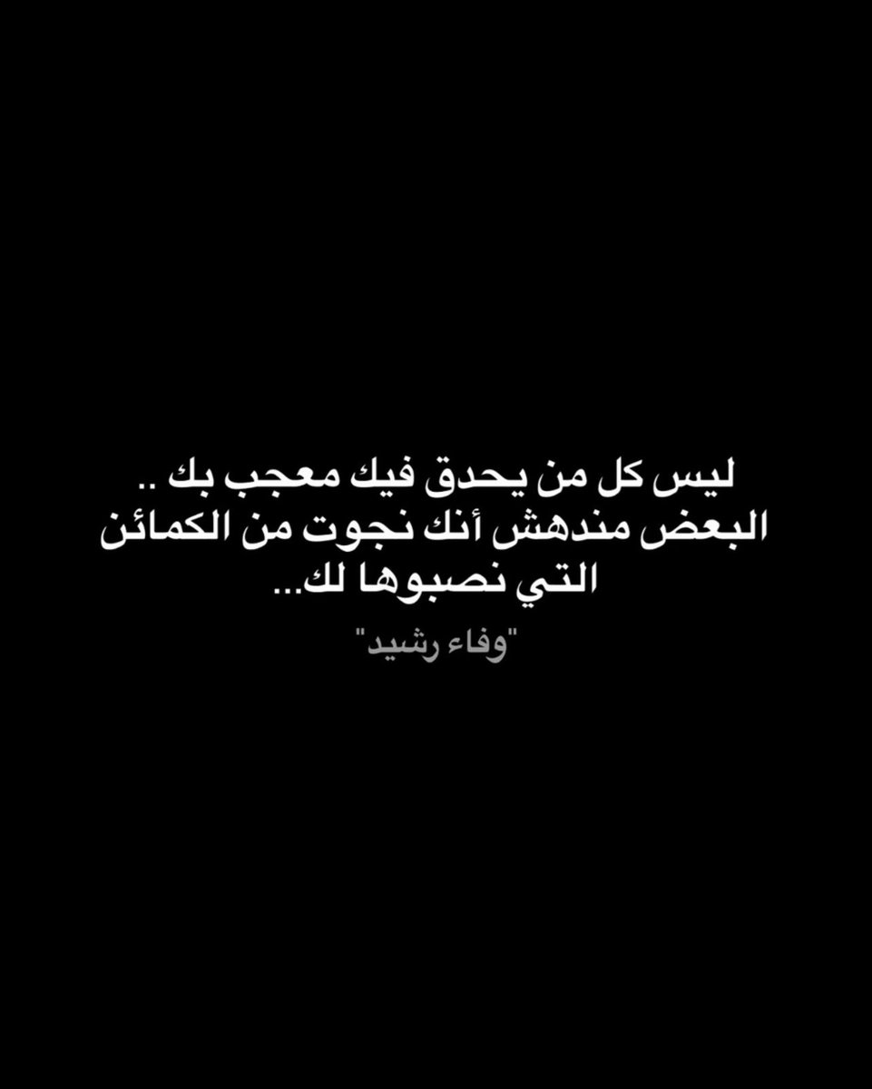 DrWdhaa's tweet photo. https://t.co/z7wXXKefmM