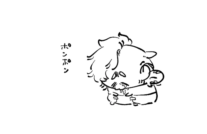 痛み 