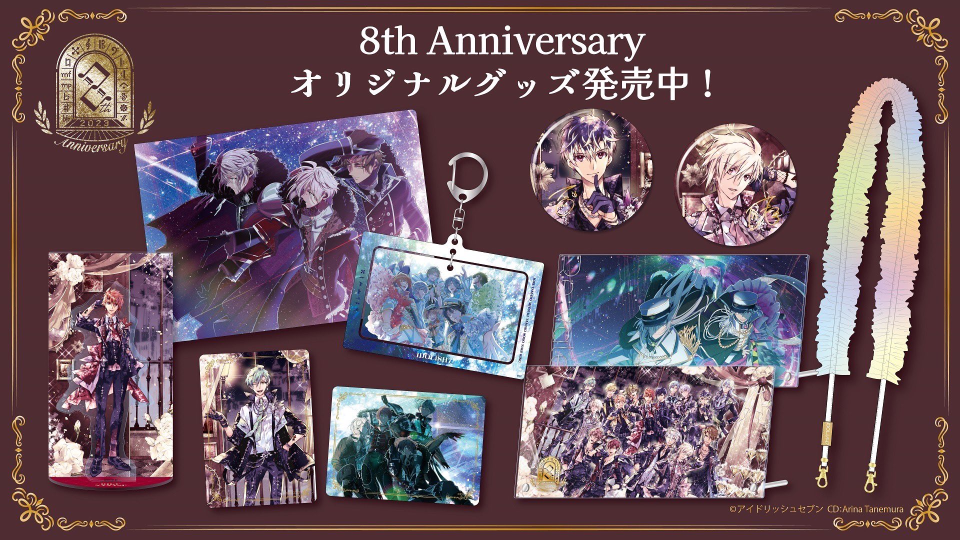 アイドリッシュセブン グッズまとめ BLACK or WHITE LIVE SHOWDOWN 2022グッズ発売決定！ | 【公式