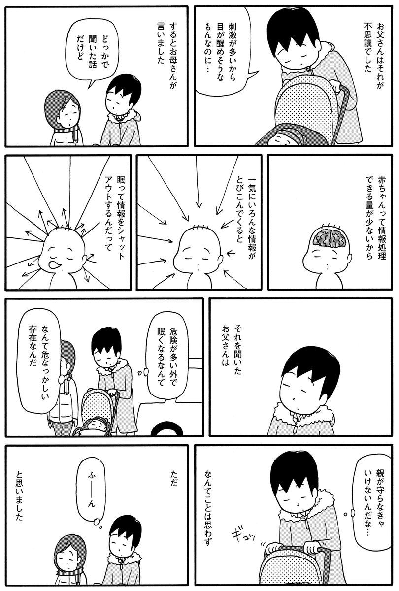 (4/4) 