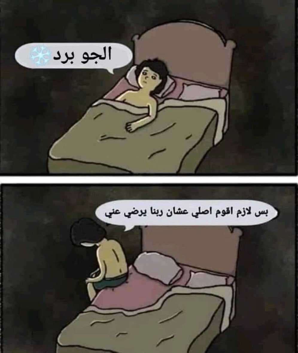 أذكار المسلم (@alqrran_) on Twitter photo 