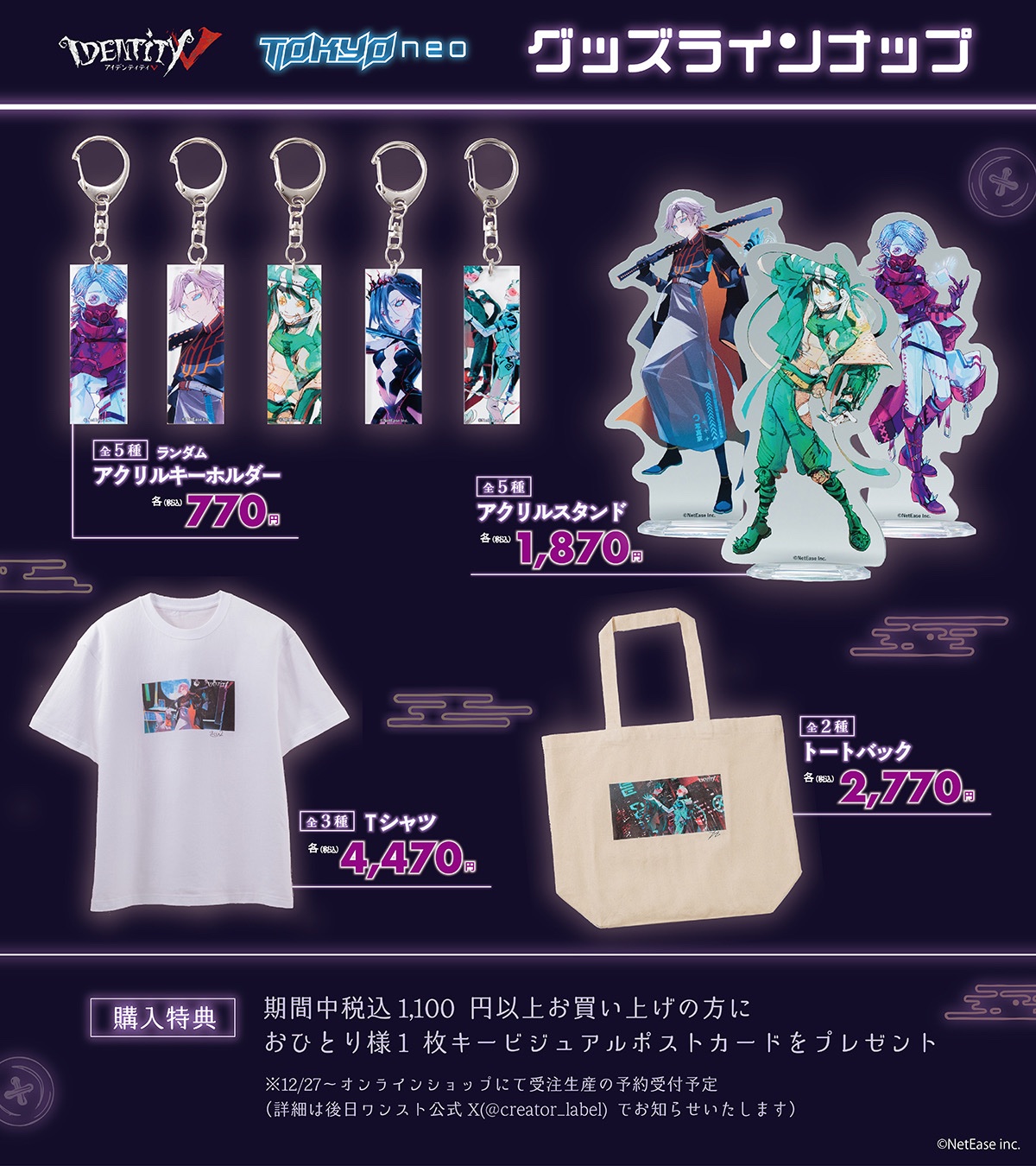 ワンスト | creator's product label on X: ワンスト | creator's product label on X: