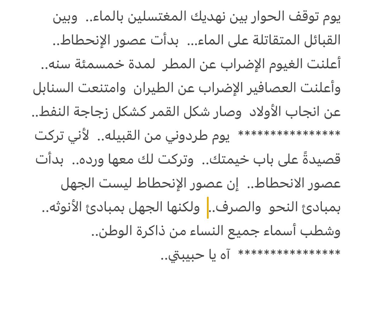 جاد وكاش أبحث جاده (@mohdjd9999) on Twitter photo 