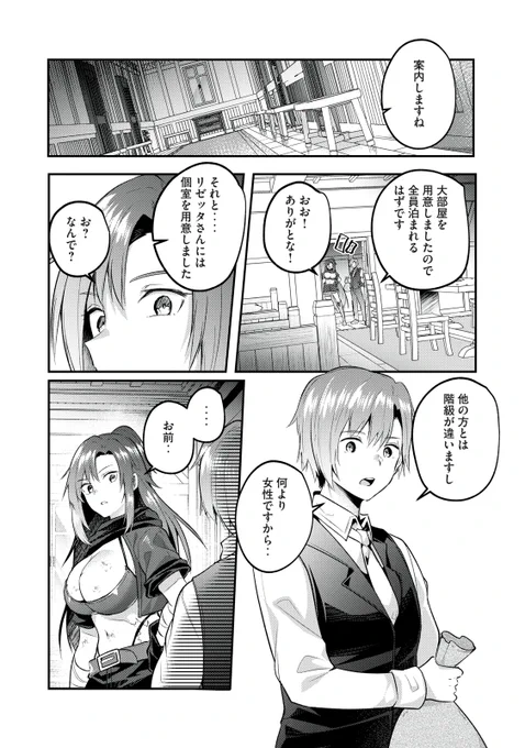 (6/13) 