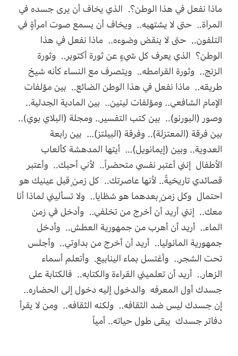 جاد وكاش أبحث جاده (@mohdjd9999) on Twitter photo 