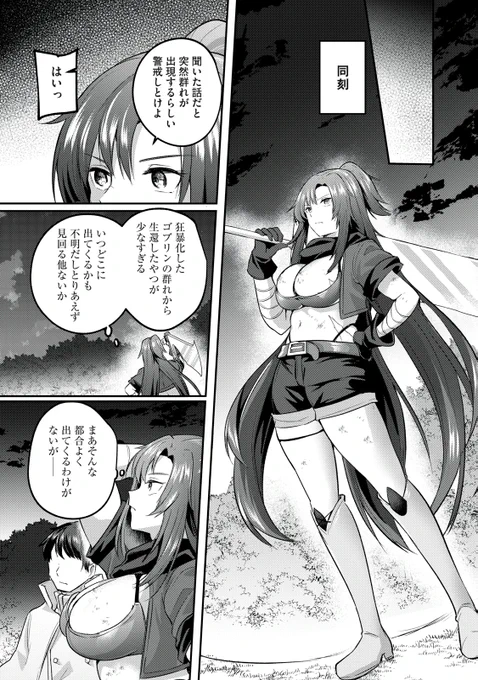 (8/13) 