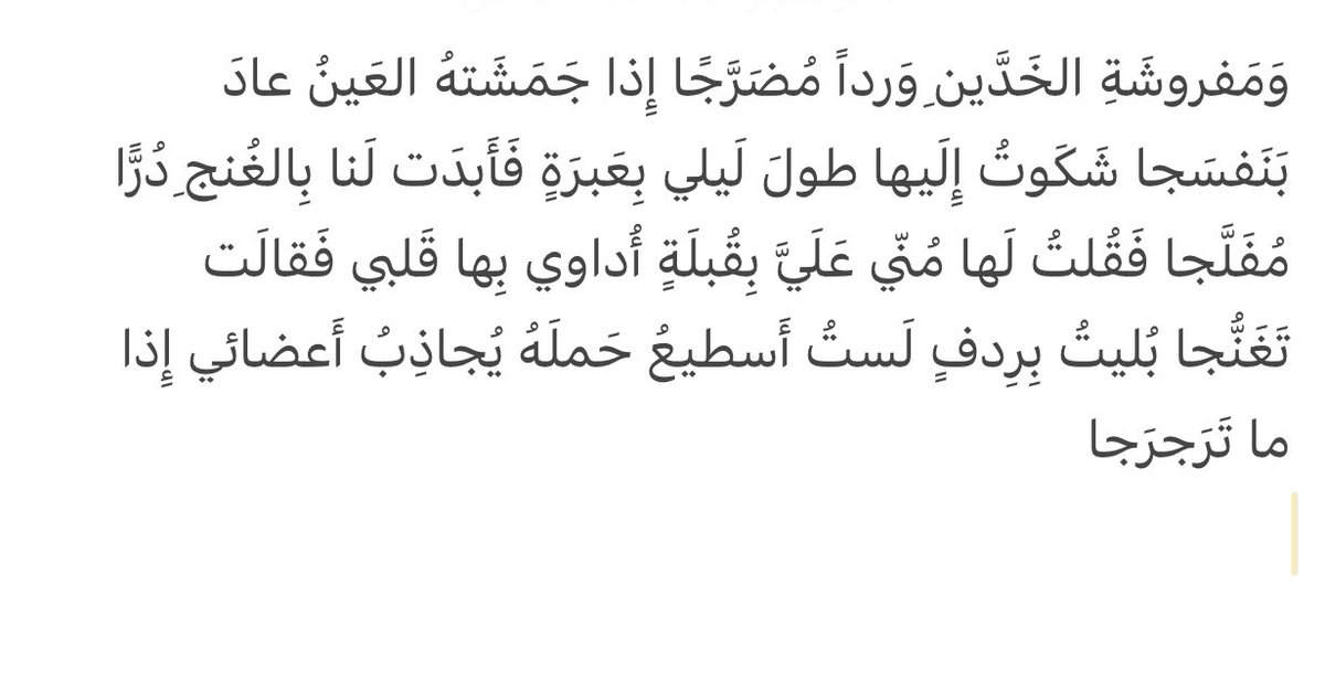 جاد وكاش أبحث جاده (@mohdjd9999) on Twitter photo 
