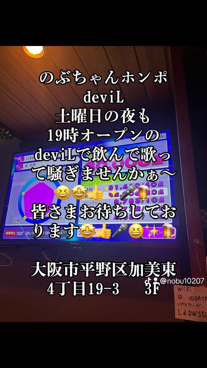 のぶちゃん様の専用ページ ちょいオタDB のぶちゃん (@eightyfivenobu) / Posts / X