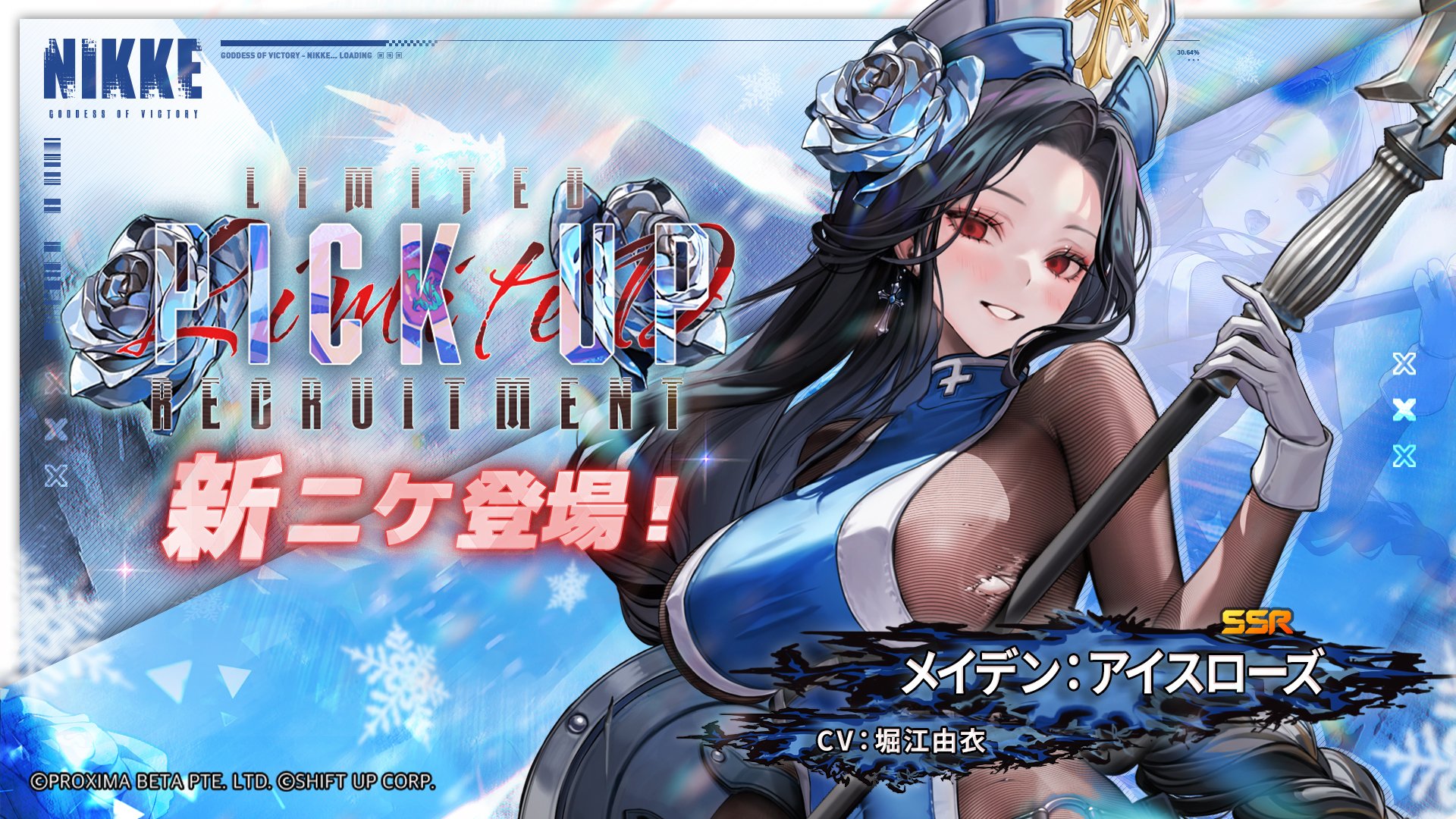 公式】勝利の女神：NIKKE on X: 
