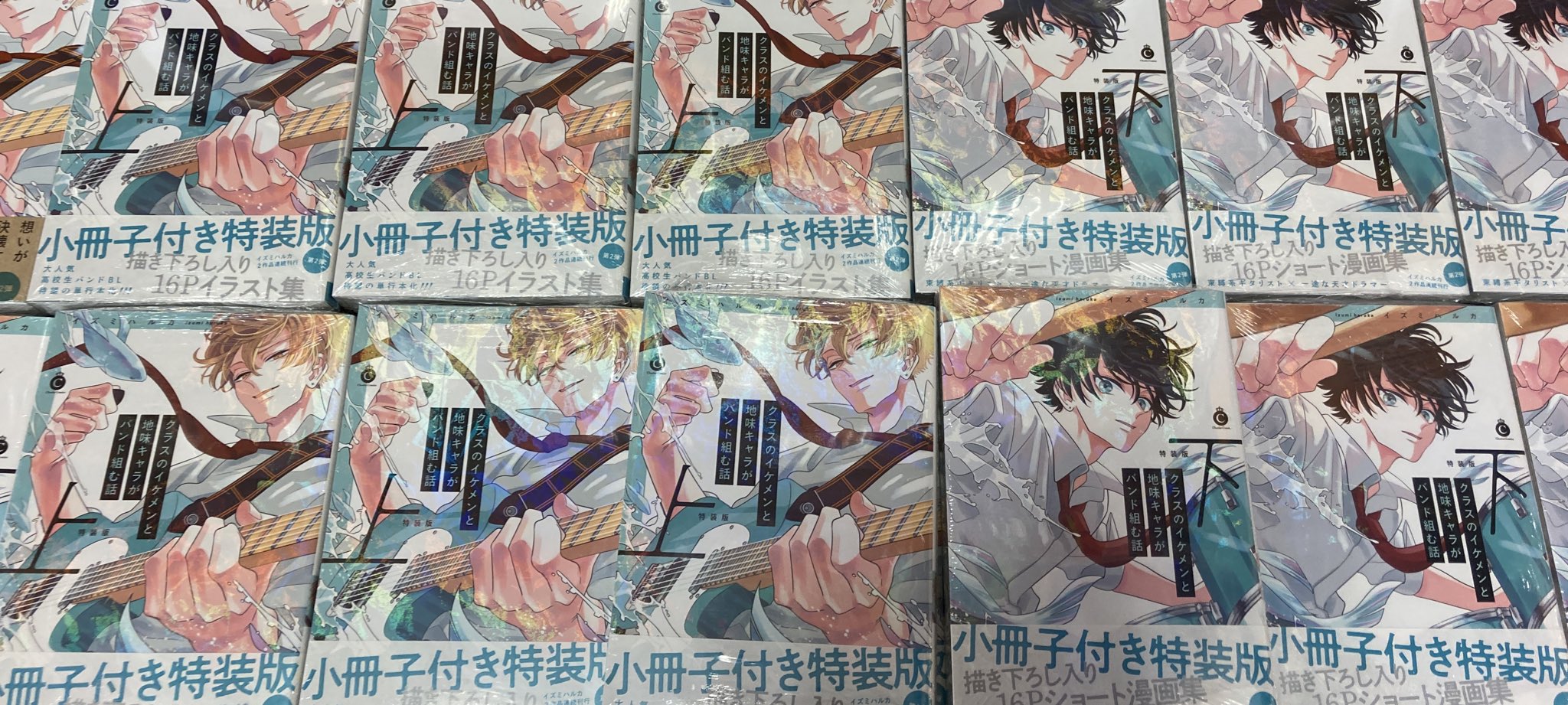 BLバラ売り 無し
