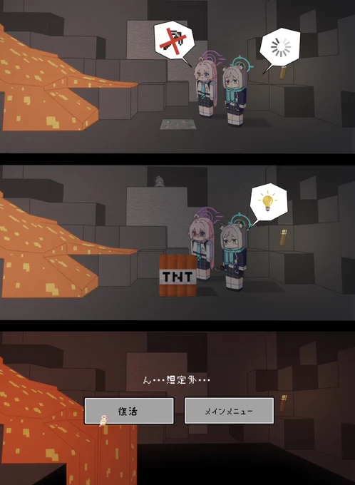 みなさんお疲れ様です。今月も毎日投稿(バンを除く)完遂出来ました!これも皆さんの応援のおかげです!マイクラシリーズ大変ご好評でしたので来月も投稿していこうと思います!新シリーズもやっていこうと思うのでよろしくお願いします#今月かいた絵を晒そう    #ブルアカ 
