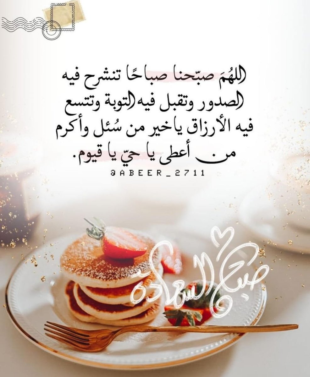 الملكة tweet media