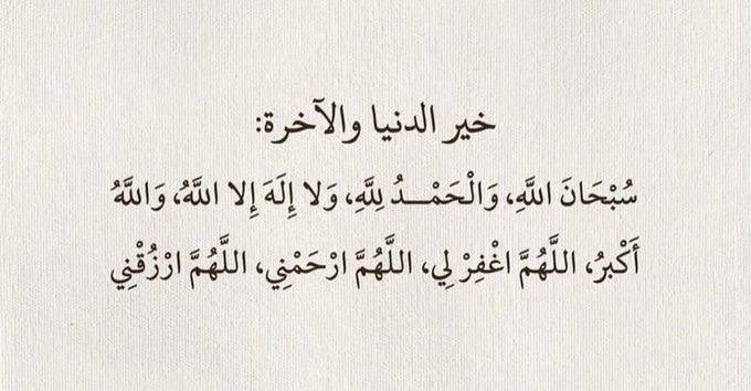 quran241's tweet photo. https://t.co/jxaElnTSK3
