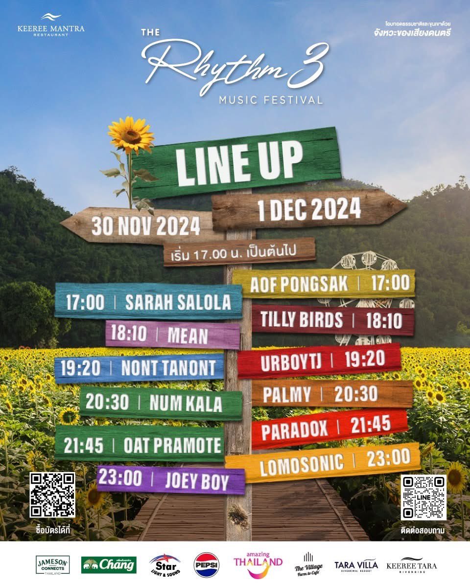 WeLoveTanont's tweet photo. #NontSchedule     
         30.11.2024

⛰️ 𝑻𝒉𝒆 𝑹𝒉𝒚𝒕𝒉𝒎 𝟑 Music Festival

⏰ 19.40 น. 🇹🇭 || 07.40 pm 🌎
📍  ร้านอาหารคีรีมันตรา / The Village Farm To Cafe'
🧭   https://t.co/odvnZaTPBy

#TheRhythmMusicFestival
#NONTTANONT
#Nontfam https://t.co/nt4S10tuM2