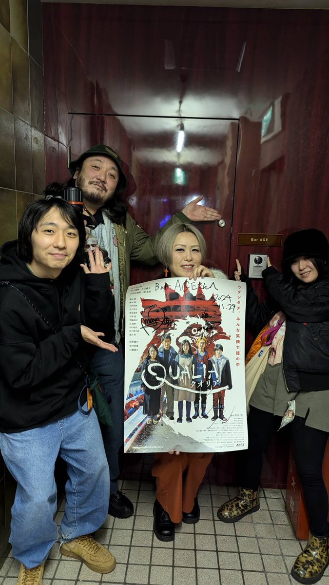 KudamatsuMaya's tweet photo. #barAGE さんにもポスター貼って頂きました!
飲み放題のお手頃なお店です!!
カラオケ🎤とダーツができるよ🎯
今日はお昼12:45から
#映画クオリア 上映です! https://t.co/8CmOVFrHfS