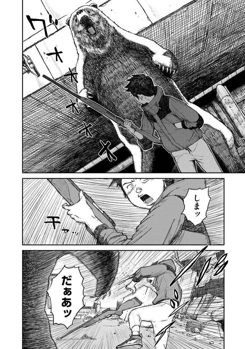kakio_sub's tweet photo. ゾンビパンデミックで人類滅亡間近（5/9） https://t.co/8SKlmqMOB0