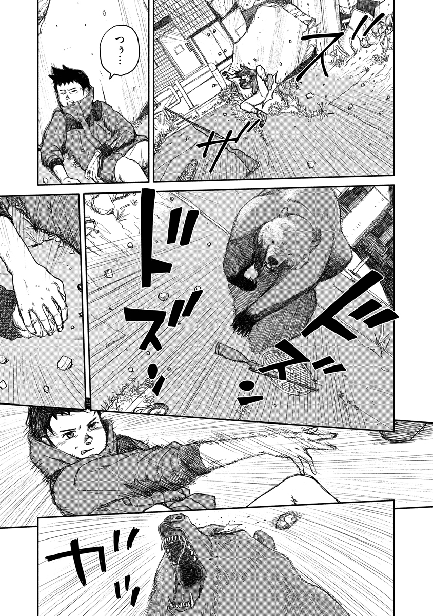 kakio_sub's tweet photo. ゾンビパンデミックで人類滅亡間近（5/9） https://t.co/8SKlmqMOB0