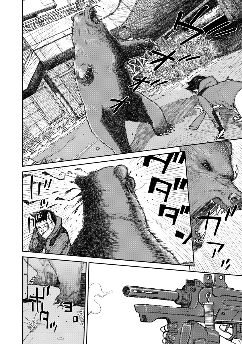 kakio_sub's tweet photo. ゾンビパンデミックで人類滅亡間近（5/9） https://t.co/8SKlmqMOB0