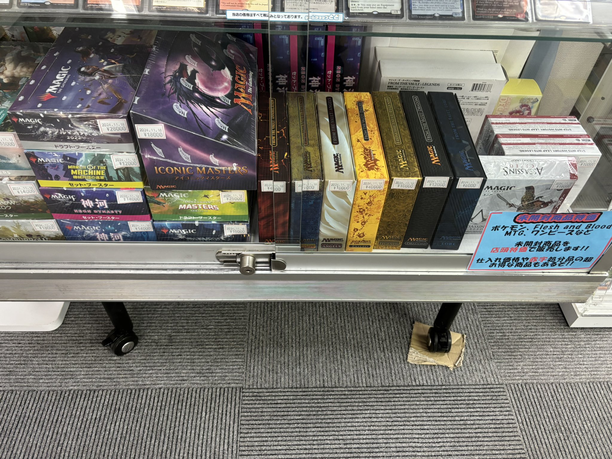 ゲームショップとど on X: ゲームショップとど on X:
