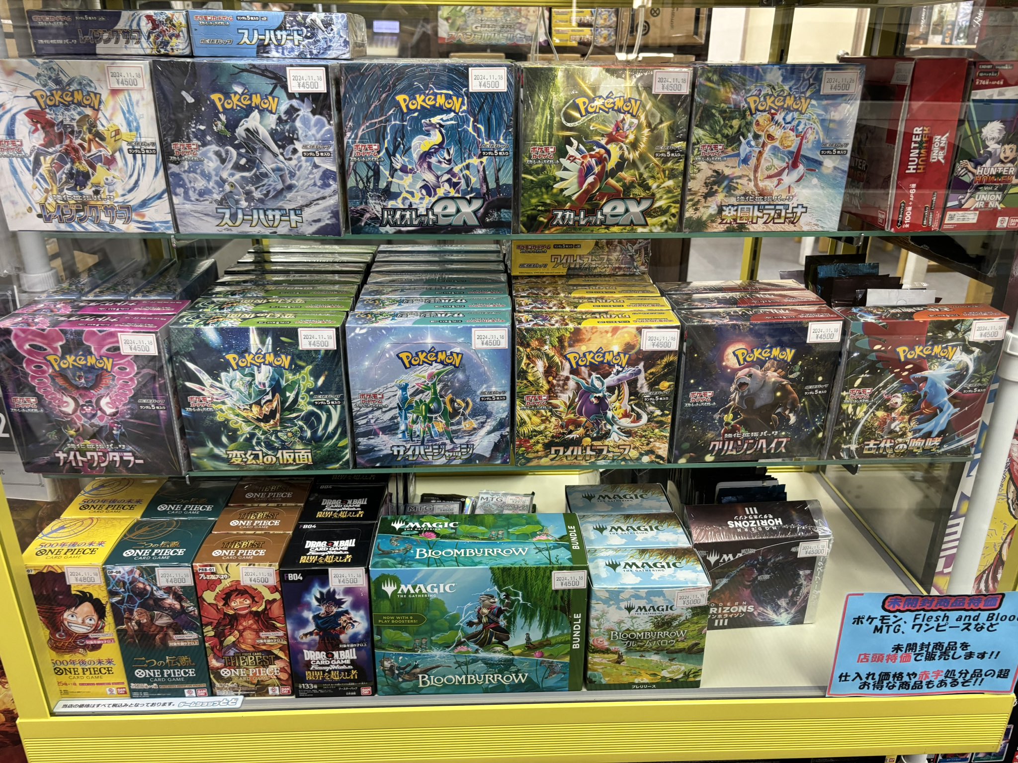 ゲームショップとど on X: ゲームショップとど on X: