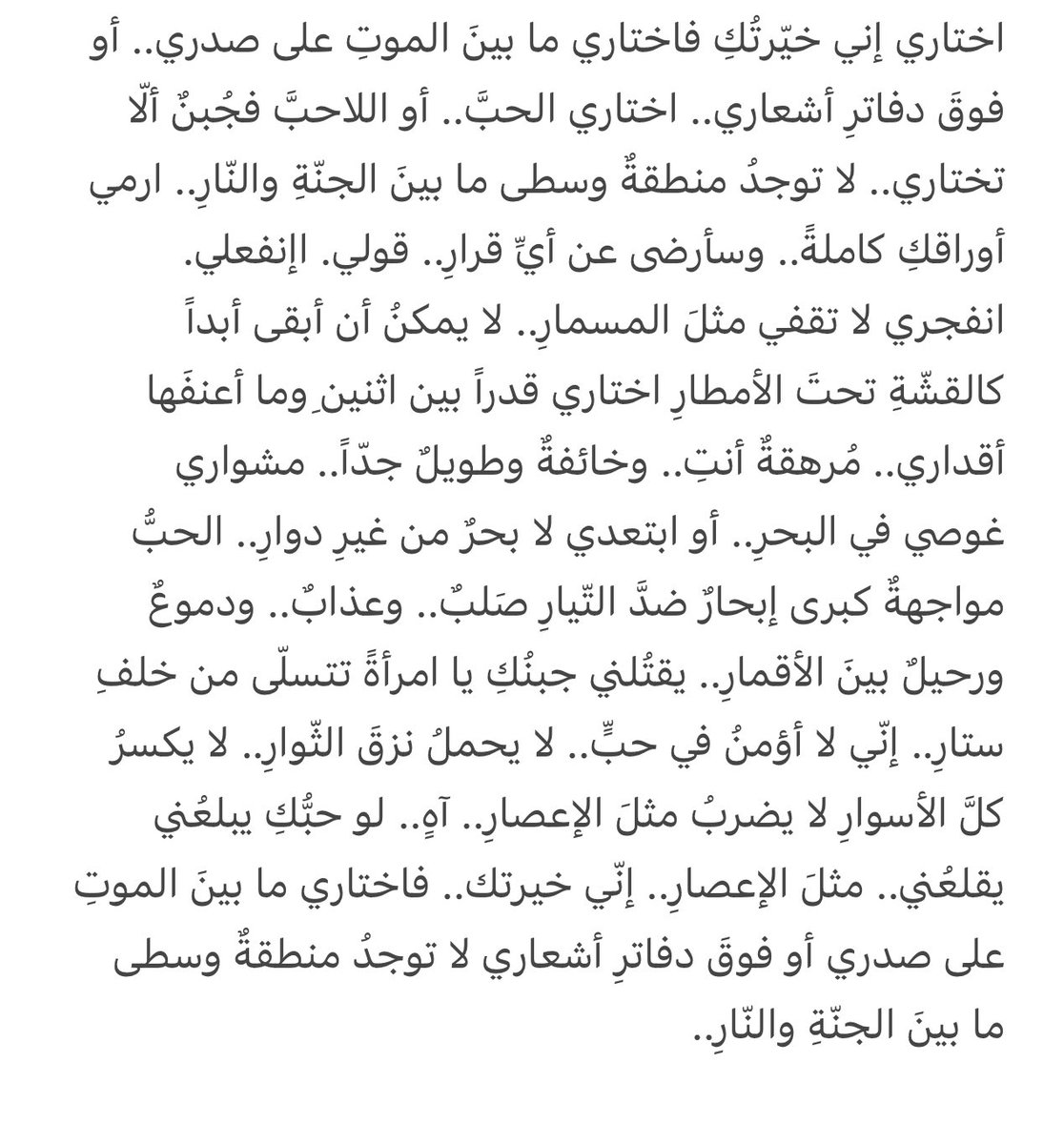 جاد وكاش أبحث جاده (@mohdjd9999) on Twitter photo 