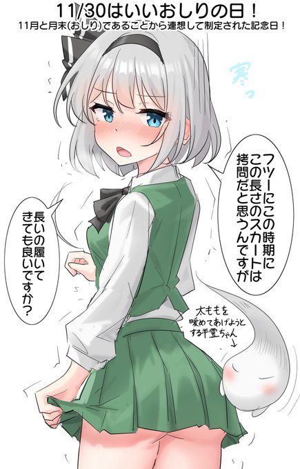 おはようむー 