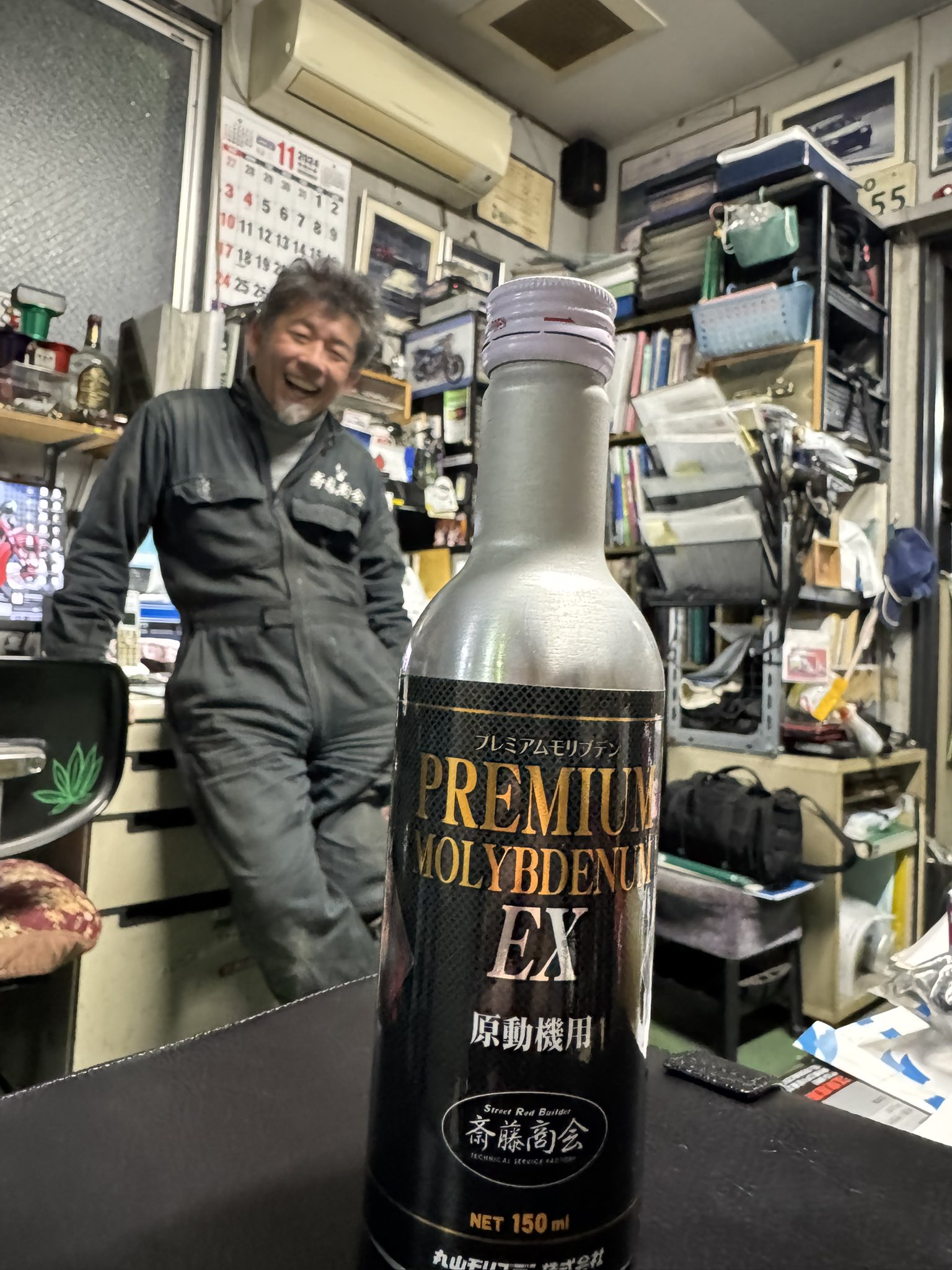 丸山モリブデン 京阪商会 お得な1リットル缶 中身は斎藤商会様と