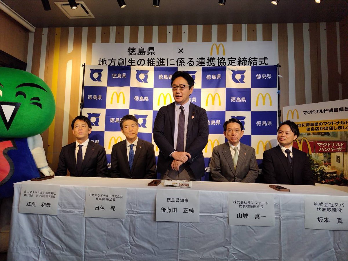 【新品保証期間内】マグヒーリープロフェッショナル&経絡モジュール 徳島県 on X: 