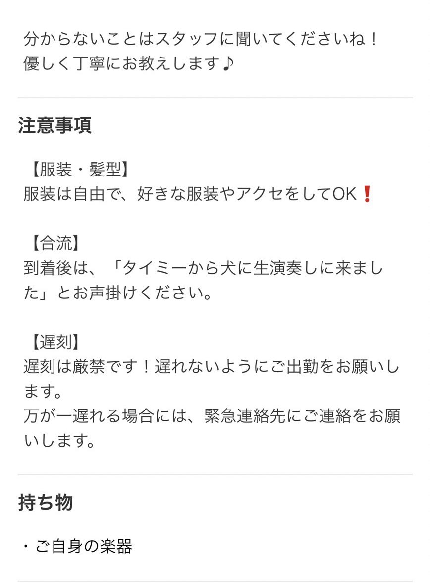 えむ職ちゃん tweet media