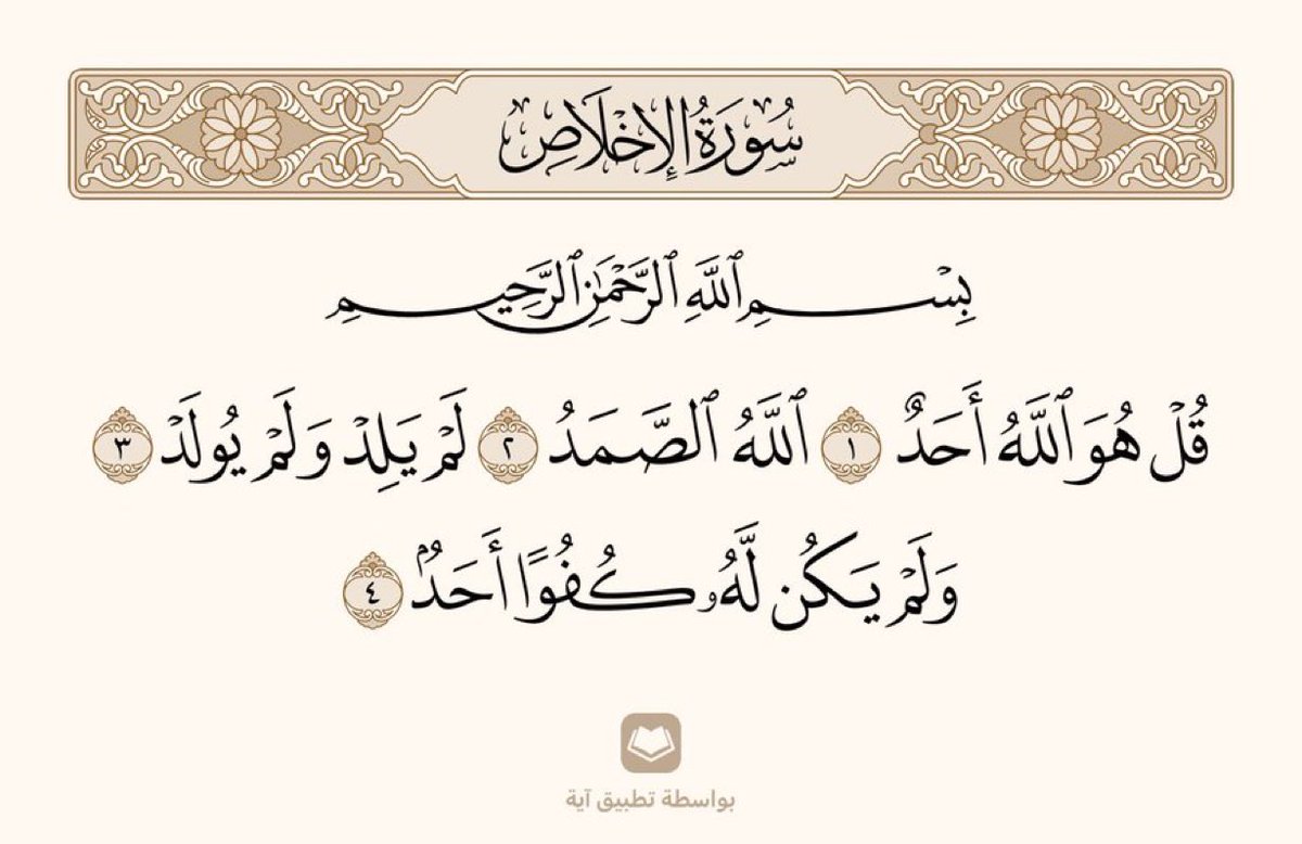 فهد tweet media