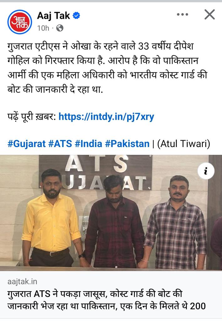 Sandeep_News1's tweet photo. जासूस गद्दार अपराधी ....इस देश का मुस्लिम समाज हैं ..?
#Gujrat_ATS
#IndiavsPak https://t.co/sBZbnPEBDz