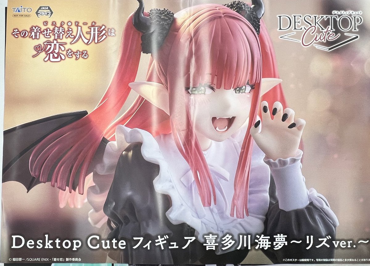 ヴィンテージ ビスクドール グーグリー221 ピンクドレス ヴィンテージ