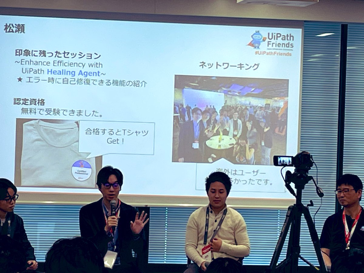 kokoderosas's tweet photo. #UiPathFORWARD 英語は翻訳ツールがあれば、問題ない! #UiPathFriends #UiFes https://t.co/xGjIU1mCDp