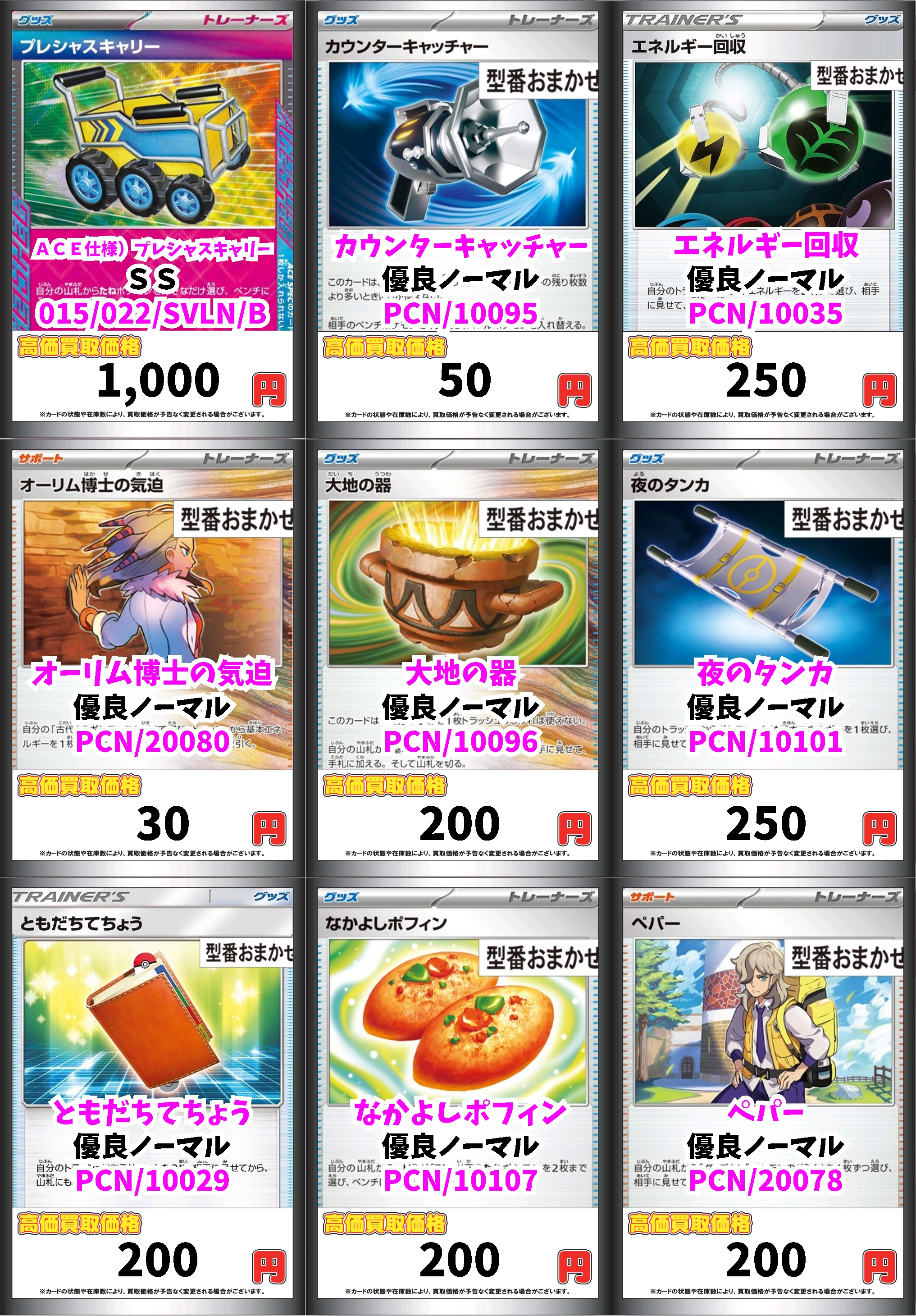 デュエマ　優良ノーマル！　単色編 デュエマ 優良ノーマル！ 単色編