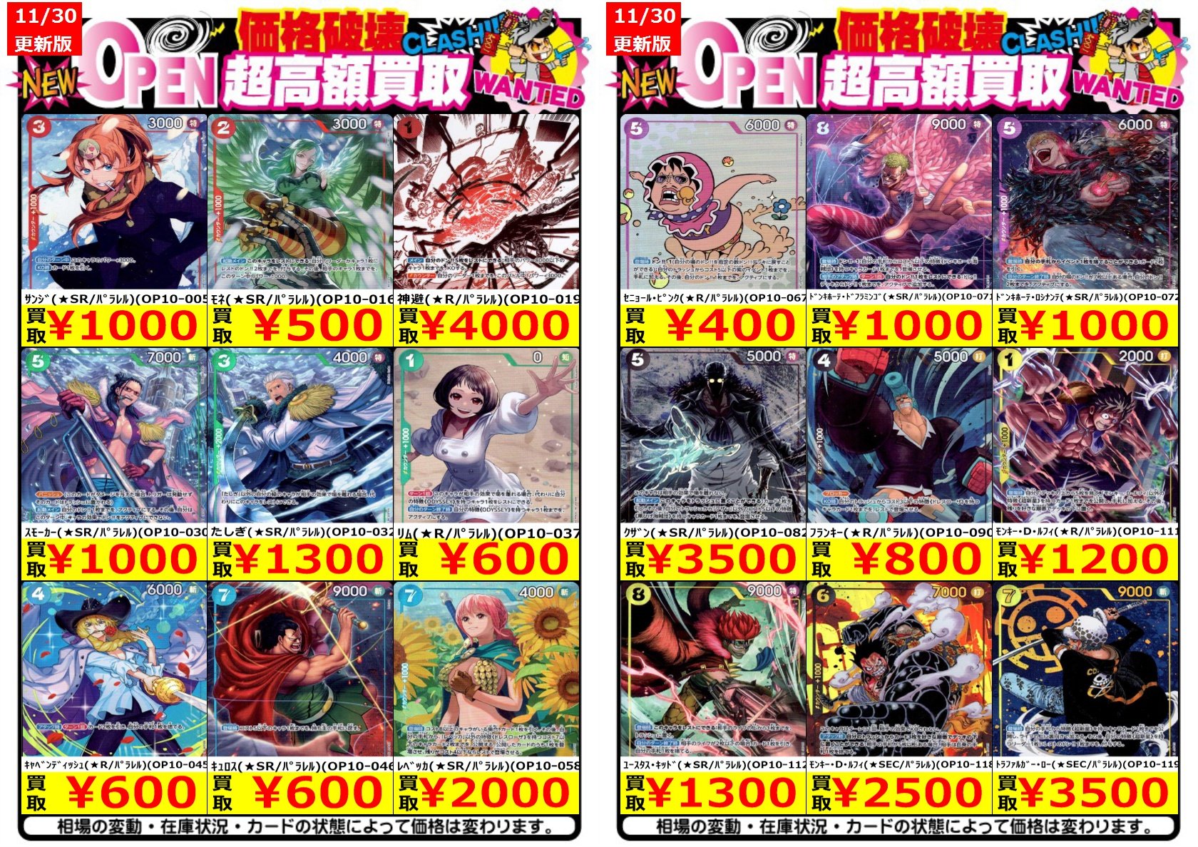 竜星の嵐🌪新宿店✨デュエルスペース80席✨ on X: 