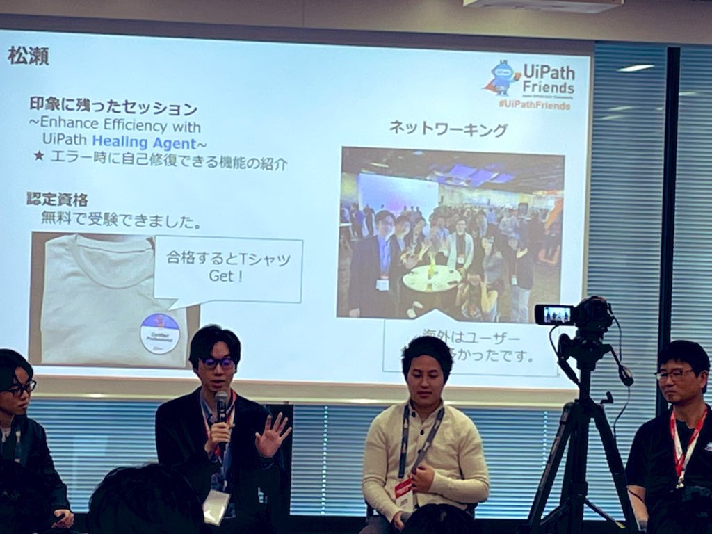 kokoderosas's tweet photo. #UiPathFORWARD ではUiPath 認定資格受け放題!合格すると、Tシャツももらえる #UiPathFriends #UiFes https://t.co/CZIq35XJ0R