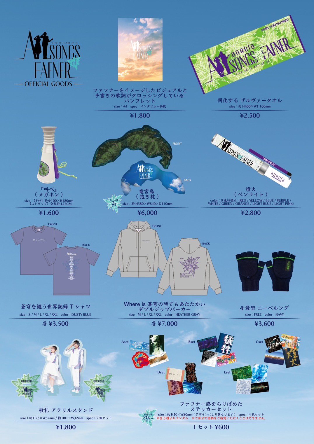 【未開封】蒼穹のファフナー 竜宮島 抱き枕 クッション angela ライブ 未開封】蒼穹のファフナー 竜宮島 抱き枕 クッション angela